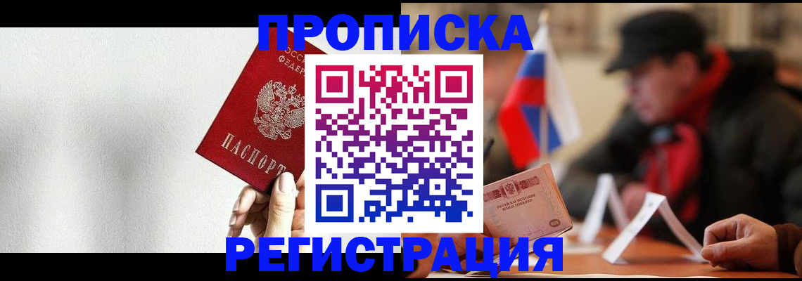 регистрация для дет. сада в Пионерском